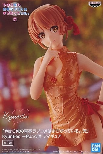 やはり俺の青春ラブコメはまちがっている。完 Kyunties 一色いろは フィギュア