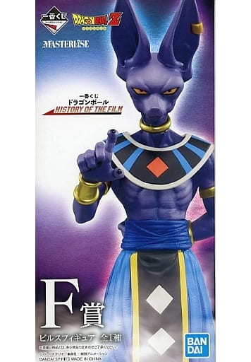 一番くじ ドラゴンボール HISTORY OF THE FILM F賞 ビルス