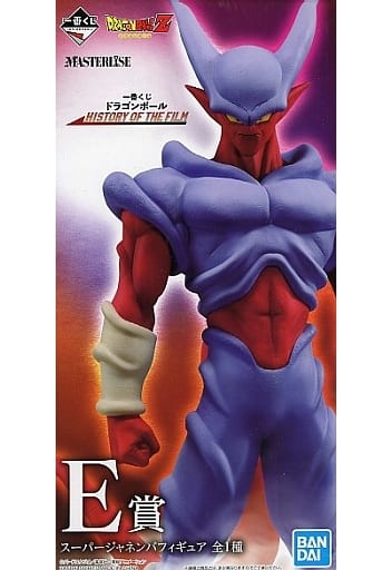一番くじ ドラゴンボール HISTORY OF THE FILM E賞 スーパージャネンバ