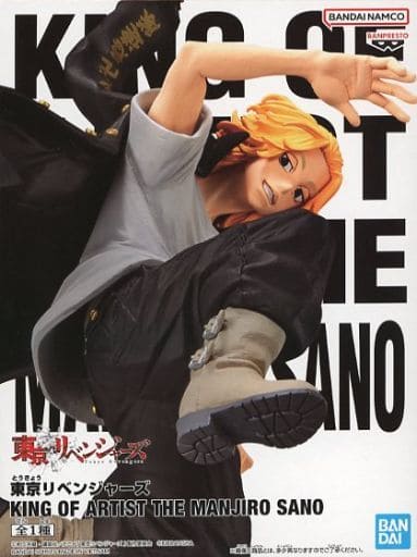 東京リベンジャーズ KING OF ARTIST THE MANJIRO SANO 佐野万次郎