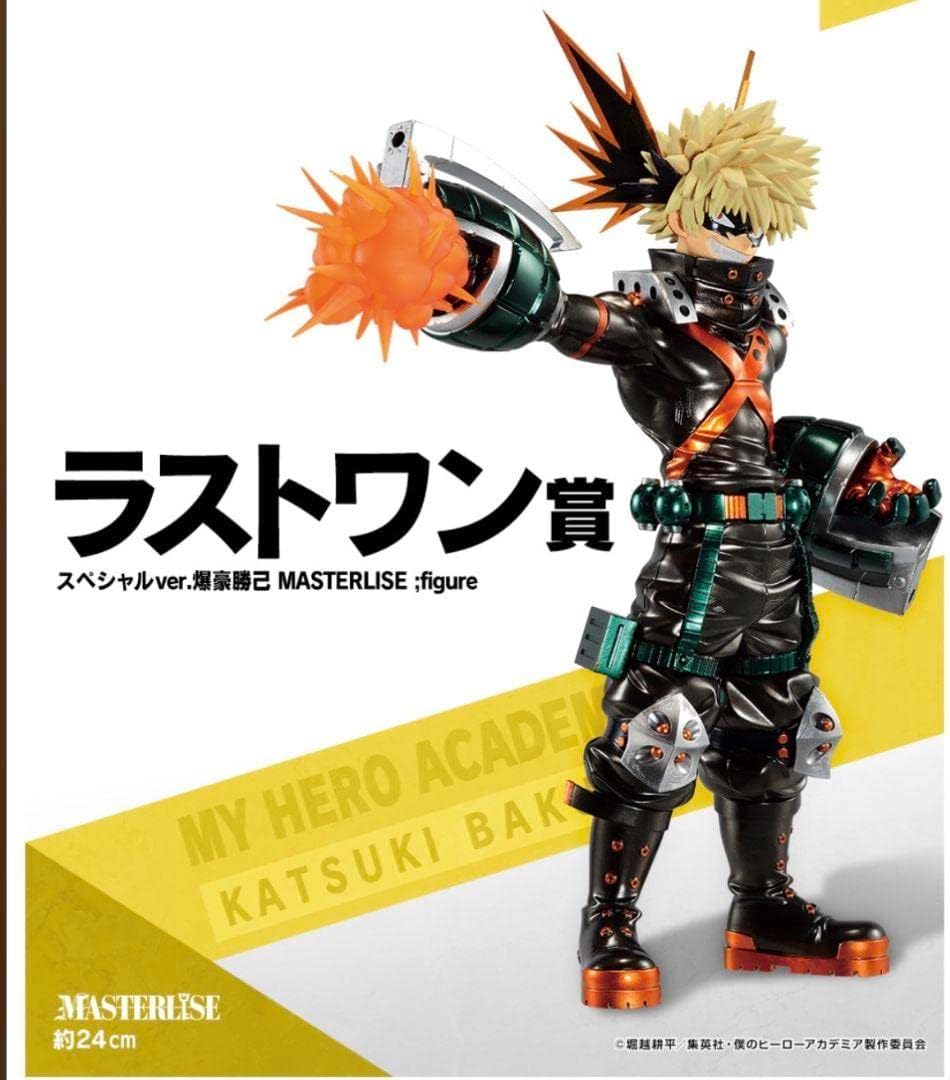 一番くじ 僕のヒーローアカデミア Fight On！ ラストワン賞 爆豪勝己 MASTERLISE ;figure