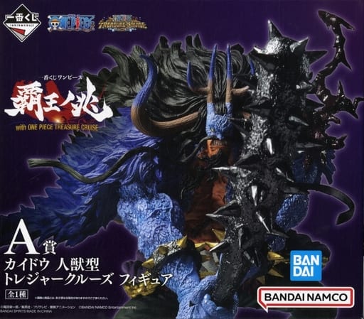 一番くじ ワンピース 覇王ノ兆 with ONE PIECE TREASURE CRUISE A賞 カイドウ 人獣型 トレジャークルーズ フィギュア