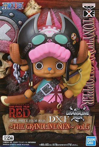 ONE PIECE FILM RED DXF THE GRANDLINE MEN vol.5 チョッパー