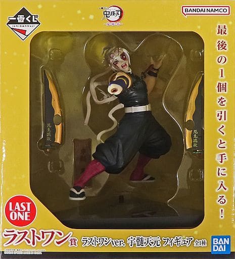 一番くじ 鬼滅の刃 ～鬼の棲む街～ ラストワン賞 宇髄天元