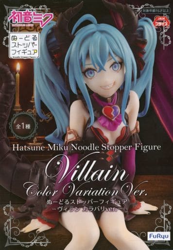 初音ミク ぬーどるストッパーフィギュア ヴィラン カラバリver.
