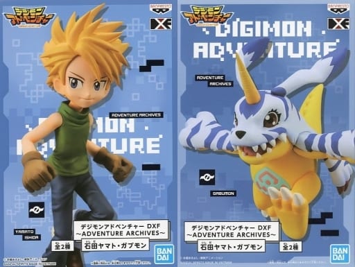 デジモンアドベンチャー DXF～ADVENTURE ARCHIVES～ 石田ヤマト・ガブモン 全2種セット