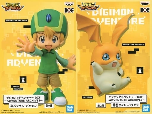 デジモンアドベンチャー DXF～ADVENTURE ARCHIVES～ 高石タケル・パタモン 全2種セット