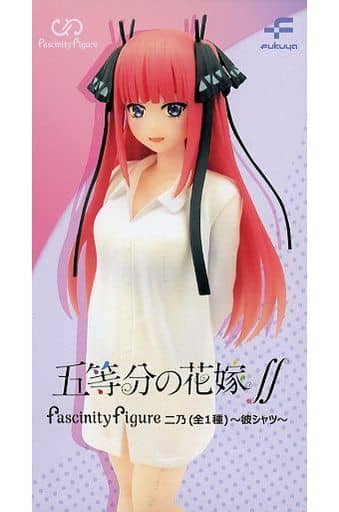 中野二乃 「五等分の花嫁∫∫」 FascinityFigure 二乃～彼シャツ～