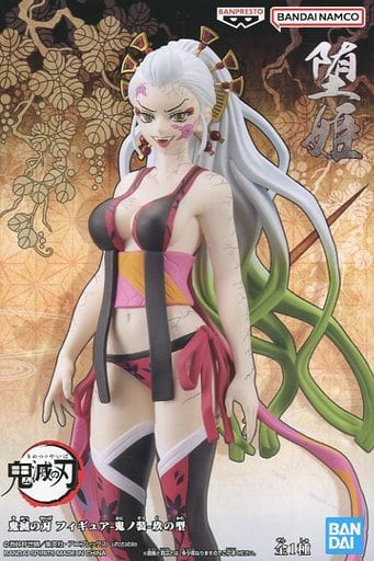 鬼滅の刃 フィギュア 鬼ノ装 玖の型 堕姫