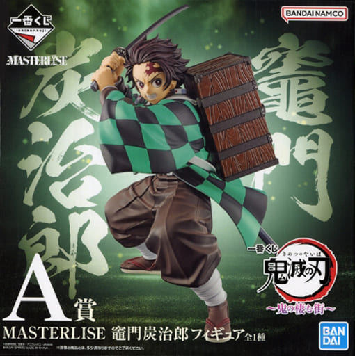一番くじ 鬼滅の刃 鬼の棲む街 A賞 MASTERLISE 竈門炭治郎