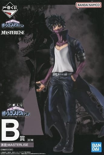 一番くじ 僕のヒーローアカデミア 僕のヴィランアカデミア B賞 荼毘 MASTERLISE