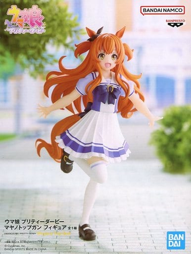 ウマ娘 プリティーダービー マヤノトップガン フィギュア
