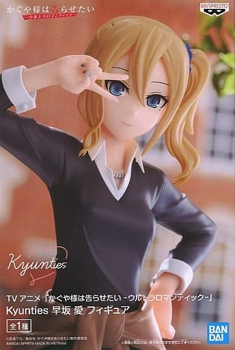 かぐや様は告らせたい？Kyunties 早坂 愛