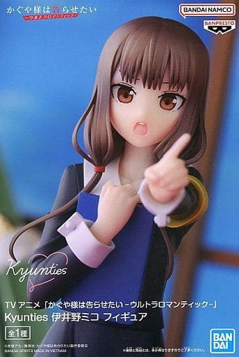 かぐや様は告らせたい？Kyunties 伊井野ミコ