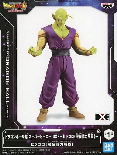 ドラゴンボール超 スーパーヒーロー DXF-ピッコロ(潜在能力解放)-