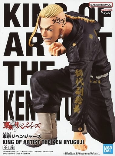 東京リベンジャーズ KING OF ARTIST THE KEN RYUGUJI 龍宮寺堅
