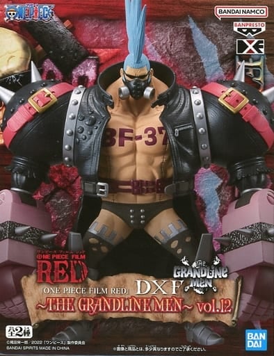 ONE PIECE FILM RED DXF THE GRANDLINE MEN vol.12 フランキー