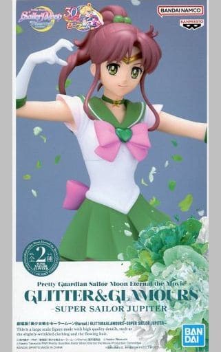 劇場版 美少女戦士セーラームーンEternal GLITTER&GLAMOURS-SUPER SAILOR JUPITER- スーパーセーラージュピター A(通常カラー)