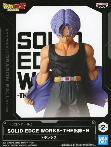 ドラゴンボールZ SOLID EDGE WORKS THE出陣 9 トランクス