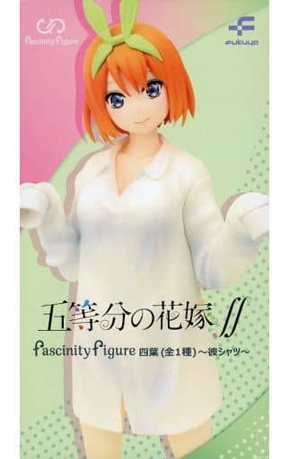 中野四葉 「五等分の花嫁∫∫」 FascinityFigure 四葉～彼シャツ～