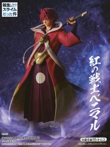 転生したらスライムだった件 紅の戦士ベニマル