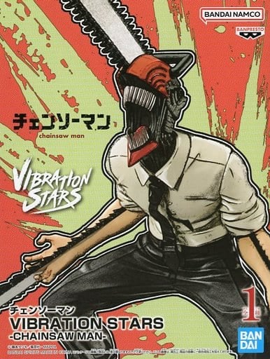 チェンソーマン VIBRATION STARS CHAINSAW MAN