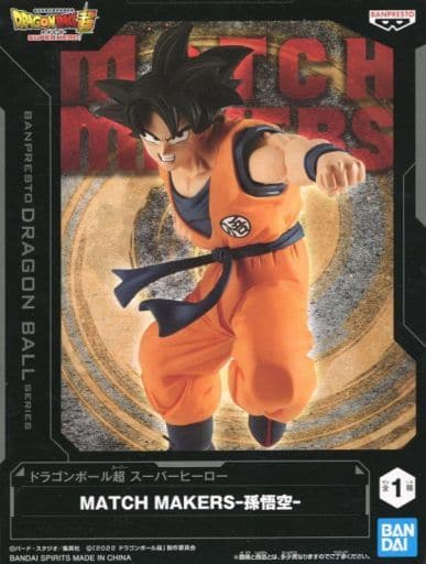 ドラゴンボール超 スーパーヒーロー MATCH MAKERS 孫悟空(VSベジータ)