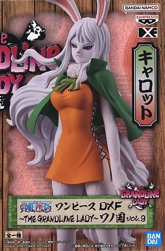 ワンピース DXF THE GRANDLINE LADY ワノ国 vol.9 キャロット