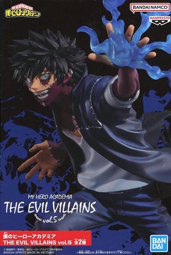 僕のヒーローアカデミア THE EVIL VILLAINS vol.5 荼毘