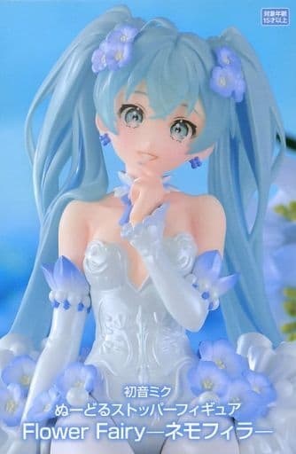 初音ミク ぬーどるストッパーフィギュア Flower Fairy ネモフィラ
