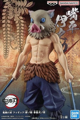 鬼滅の刃 フィギュア 絆ノ装 参拾弐ノ型 嘴平伊之助