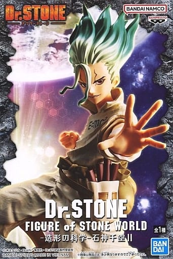 Dr.STONE FIGURE of STONE WORLD-造形の科学-石神千空II