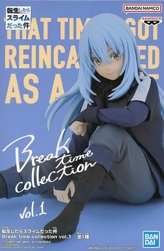 転生したらスライムだった件 Break time collection vol.1 リムル=テンペスト