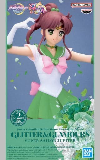 劇場版 美少女戦士セーラームーンEternal GLITTER&GLAMOURS-SUPER SAILOR JUPITER- スーパーセーラージュピター B(パステルカラー)