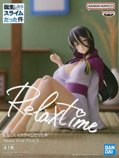 転生したらスライムだった件 Relax time アルビス