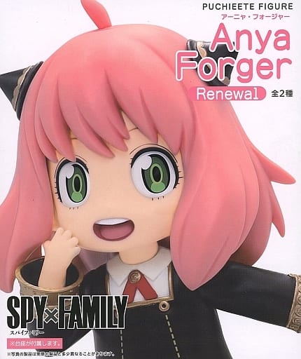 SPY×FAMILY プチエットフィギュア アーニャ・フォージャー Renewal 通常ver.