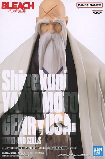 BLEACH-ブリーチ- SOLID AND SOULS 山本元柳斎重國