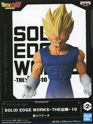 ドラゴンボールZ SOLID EDGE WORKS -THE出陣-10 魔人ベジータ