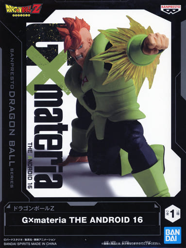 ドラゴンボールZ G×materia THE ANDROID 16 人造人間16号