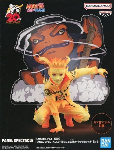 NARUTO-ナルト- 疾風伝 PANEL SPECTACLE～新たなる三竦み～うずまきナルト