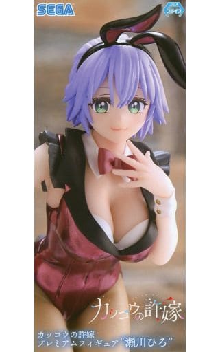 カッコウの許嫁 プレミアムフィギュア 瀬川ひろ