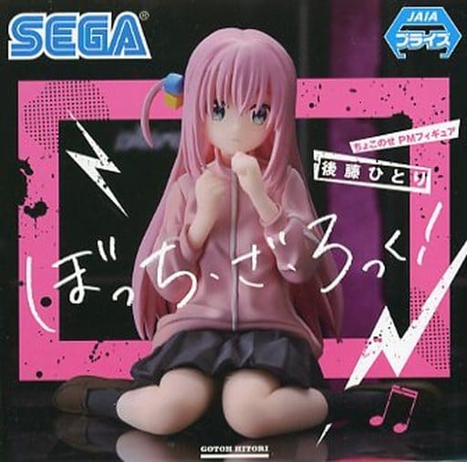 ぼっち・ざ・ろっく！ちょこのせプレミアムフィギュア 後藤ひとり(再販)