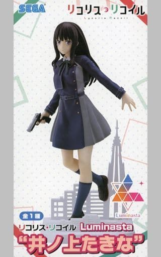リコリス・リコイル Luminasta 井ノ上たきな