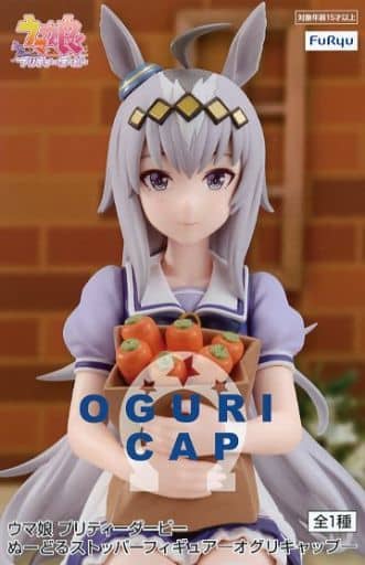 ウマ娘 プリティーダービーぬーどるストッパーフィギュア-オグリキャップ-