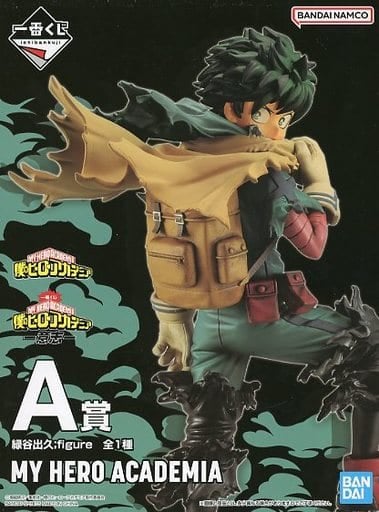 一番くじ 僕のヒーローアカデミア 意志 A賞 緑谷出久;figure