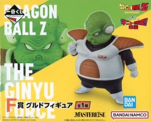 一番くじ ドラゴンボール ギニュー特戦隊！！来襲 F賞 グルド