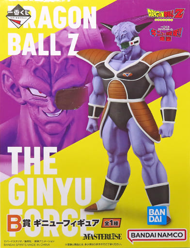 一番くじ ドラゴンボール ギニュー特戦隊！！来襲 B賞 ギニュー
