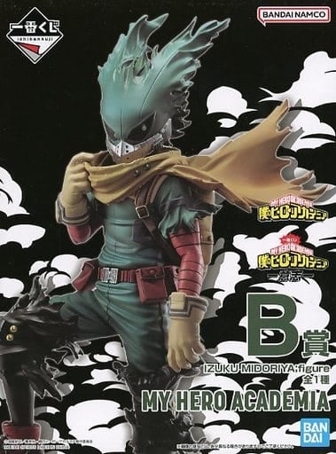 一番くじ 僕のヒーローアカデミア ー意志ー B賞 IZUKU MIDORIYA;figure