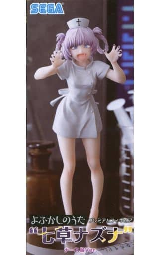 よふかしのうた プレミアムフィギュア 七草ナズナ ナース服Ver.