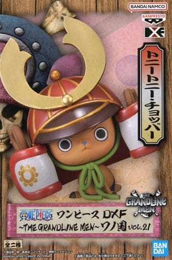 ONE PIECE DXF THE GRANDLINE MEN ワノ国 vol.21 チョッパー